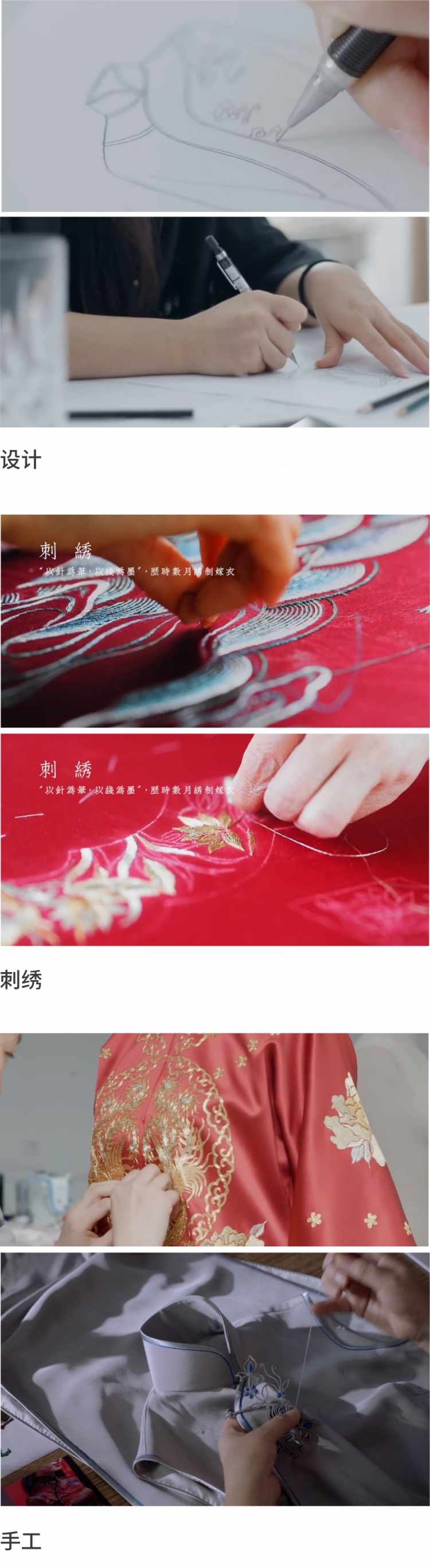 为什么选择天福寿园?