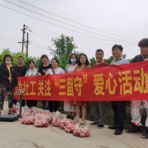 天福寿园志愿服务队助力留守儿童家庭摘桃