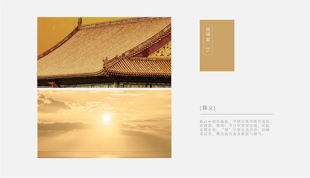 标准色5