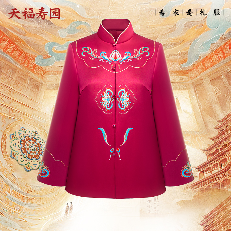寿衣必须由女儿买吗?