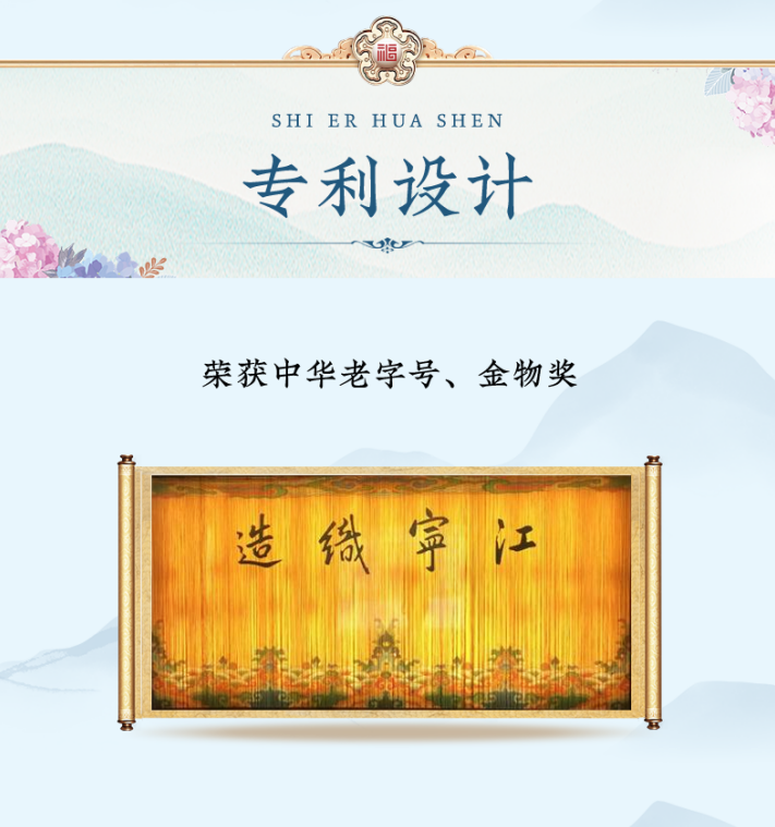 天福寿园七城实体店服务:同城当天达的履约体验