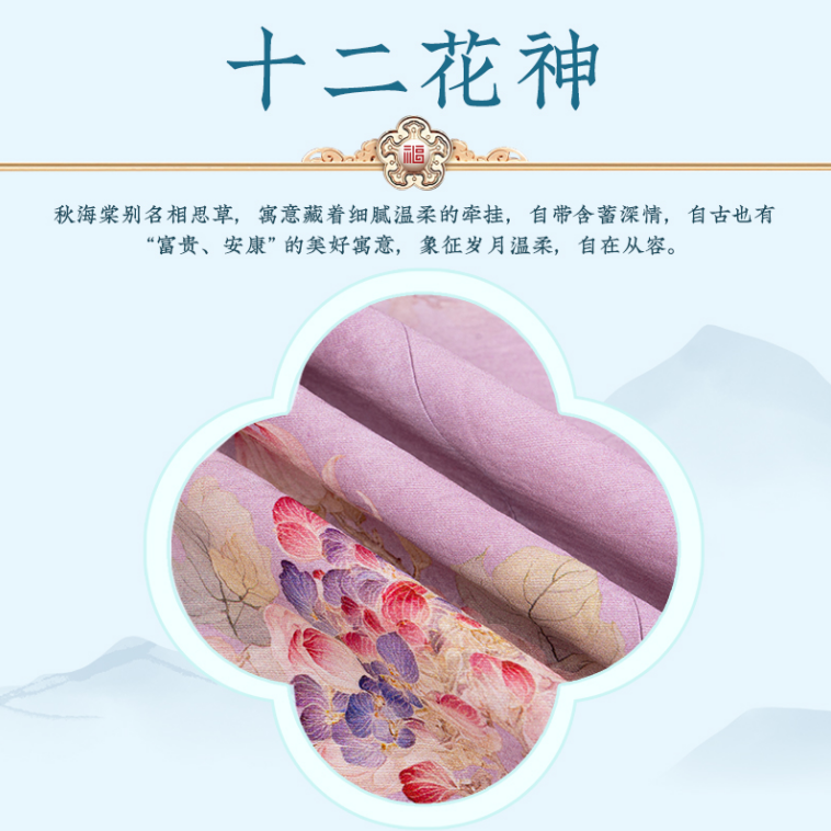 高端寿衣定制流程:从面料甄选到量体成衣